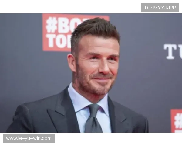 贝克汉姆斥资入股迈阿密球队新动向曝光