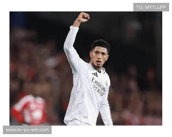 贝林厄姆刷新最年轻队长新纪录 贝林厄姆刷新最年轻队长新纪录